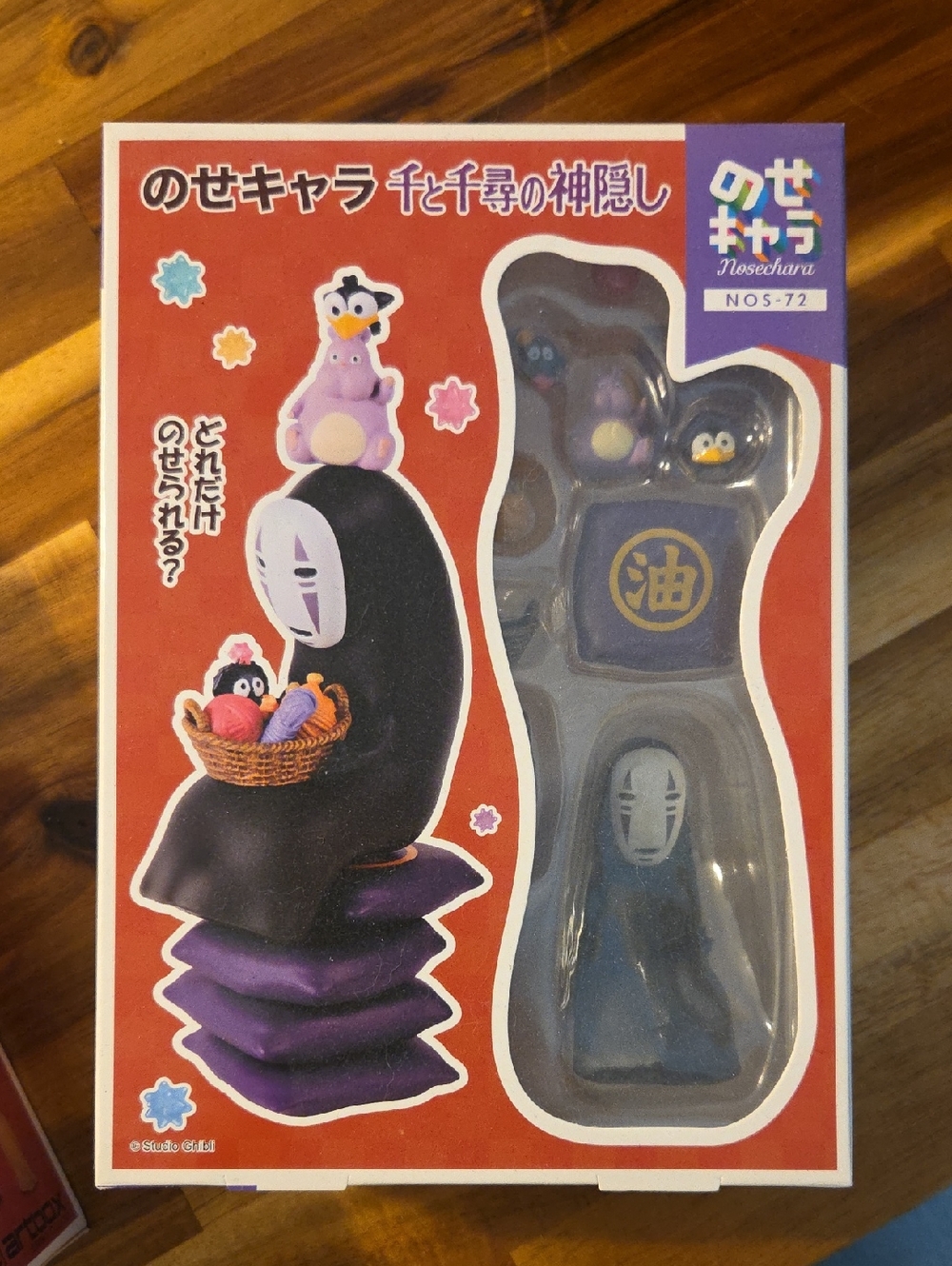 No-Face Figure